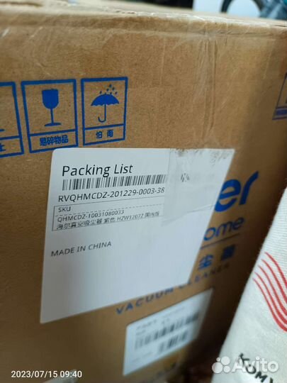 Пылесос Haier