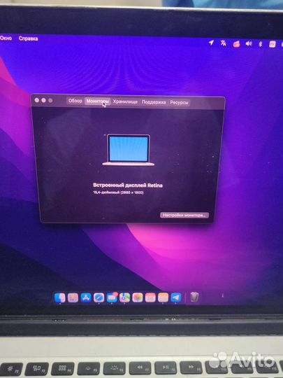 Macbook pro 15 retina