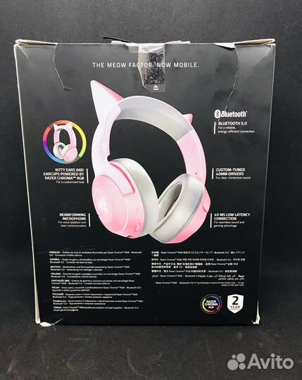 Razer Kraken BT Kitty Edition