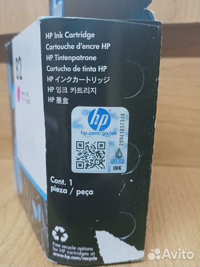 Картридж HP 82 Mogenta