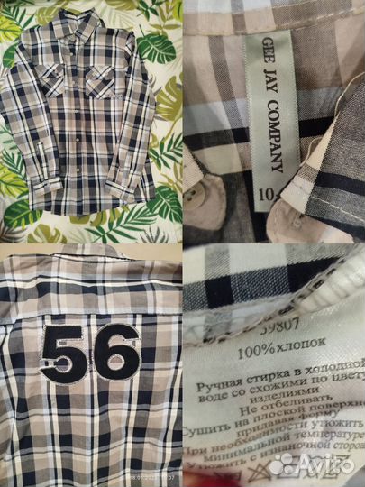 Вещи пакетом на мальчика, 146-152