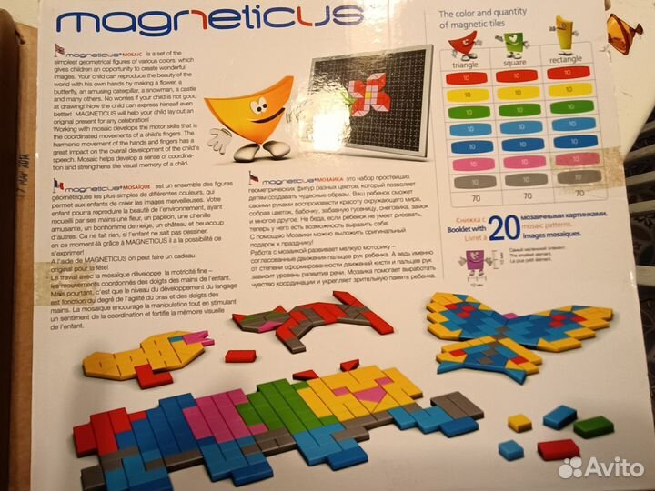 Мозаика magneticus