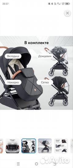 Прогулочная коляска happy baby celine