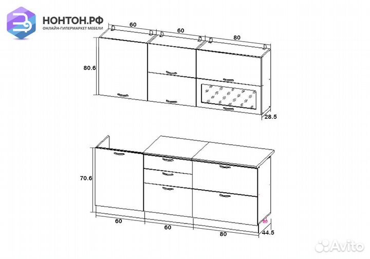 Кухня Модерн 2.0 м белый металлик / гранат металли
