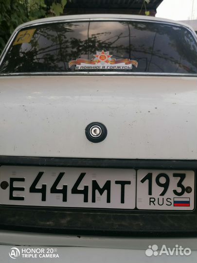 Номер+волга