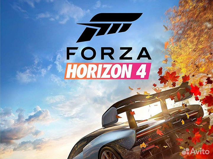 Forza Horizon 4 Ultimate edition