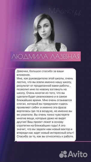 Smm продвижение/маркетинг