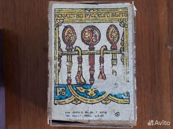 Спичечный коробок СССР