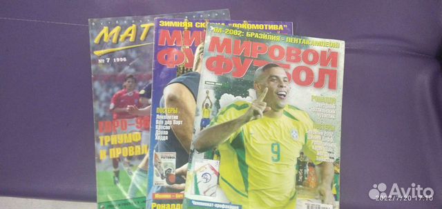 Журнал Спорт Экспресс