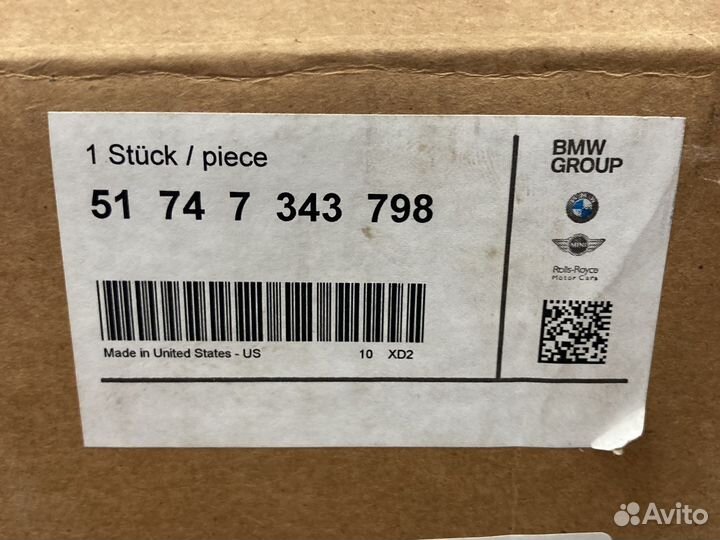 Воздушный патрубок обдува радиатора