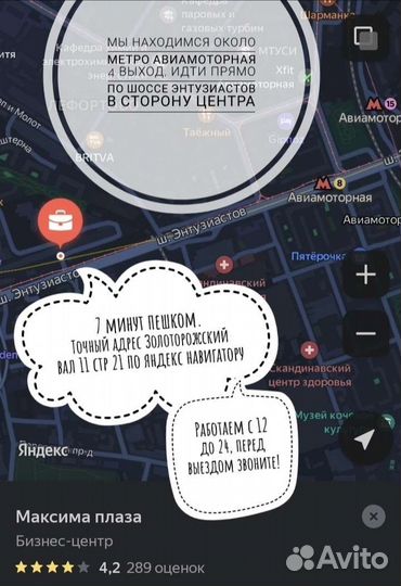 Скупка Видеокарт/Компьютеров/Комплектующих