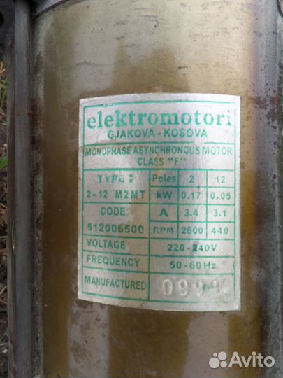 Электро двигатель для стиральной машинки