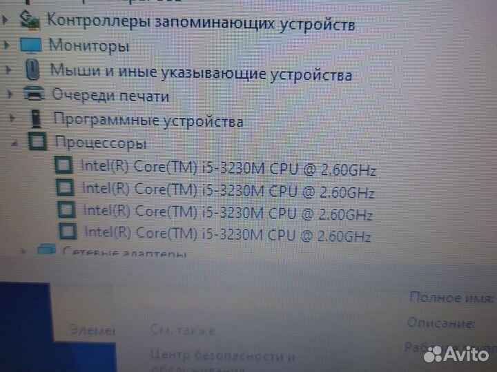 Ноутбук HP probook 450 g0