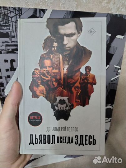 Книги в ассортименте