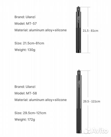 Селфи палка Ulanzi для insta360 x4, GoPro