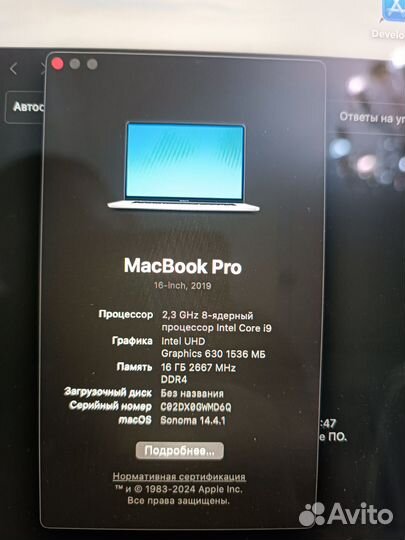 Macbook pro 16 2019 i9
