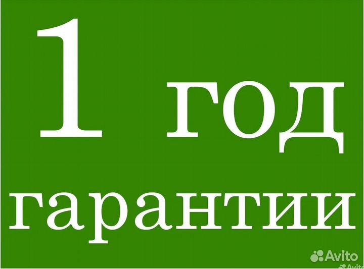 Компьютерный Мастер Дзержинский