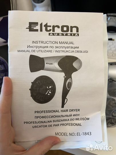 Профессиональный фен для укладки волос Eltron