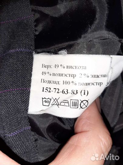 Форма Николь