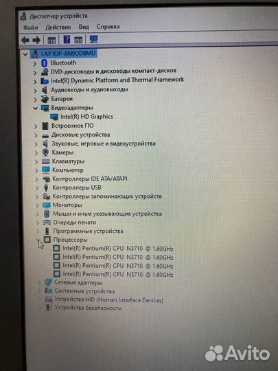 Ноутбук HP 17-bs009ur