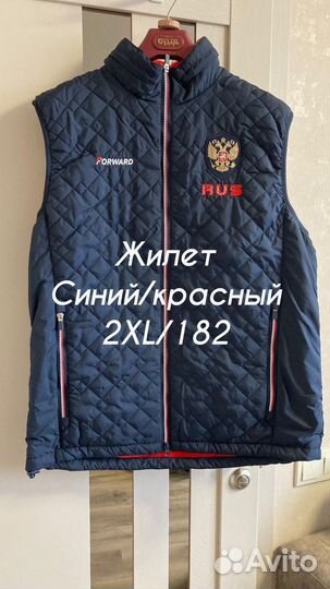Экипировка forward 2XL/182