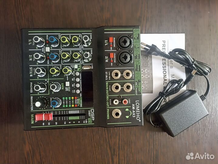 Микшерный пульт Lomeho am-ax 3