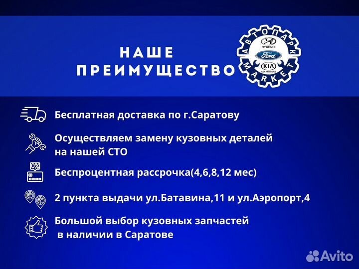 Бампер задний Ford Focus 2 08-11 хэтч в любой цвет