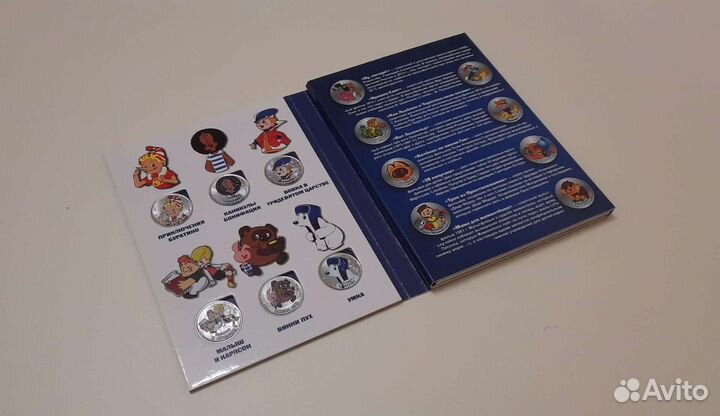 Альбом с монетами советская мультипликация