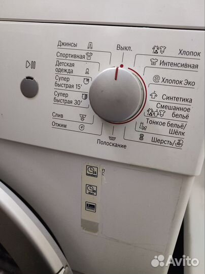Стиральная машина автомат бу