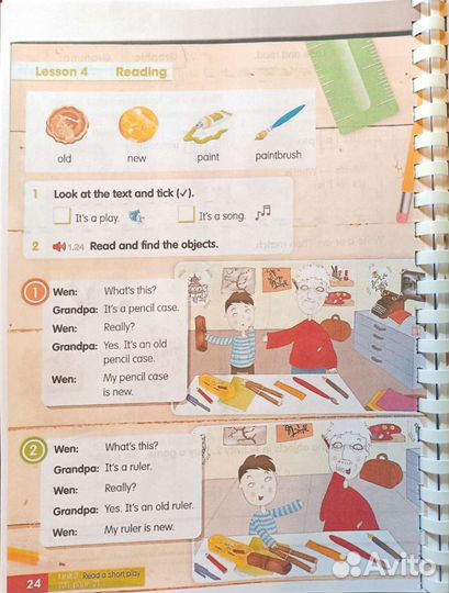 Academy stars 1, 2, 3, 4