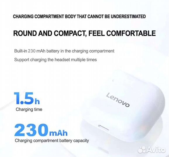 Беспроводные наушники