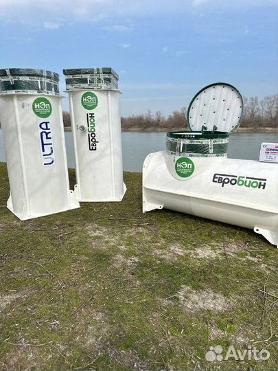 Био Септик для дома 4х человек от Производителя SE-60691