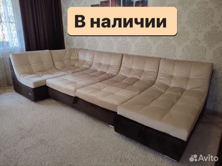 Диван сафари