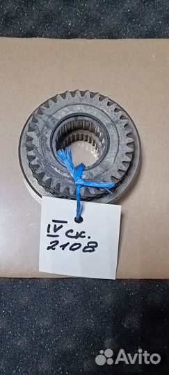 Шестерню кпп 4 передачи в сборе на ваз 2108