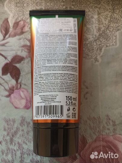 Крем-ускоритель загара