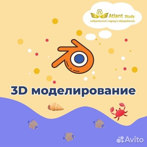 Детская Школа Программирования и дизайна