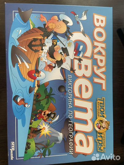 Настольная игра вокруг света