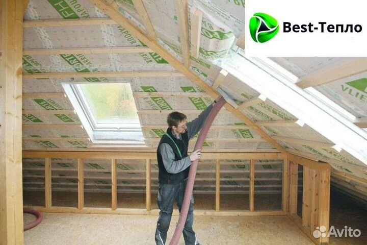 Задувная вата