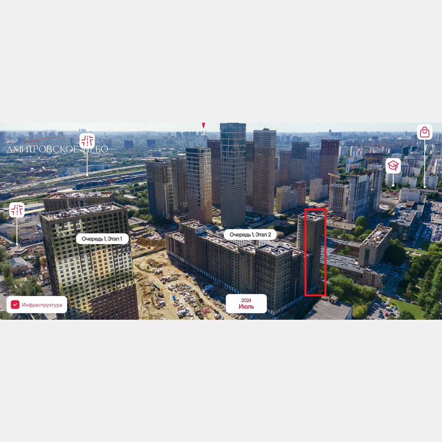 3-к. квартира, 74,6 м², 4/23 эт.