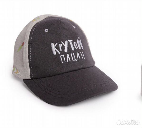 Бейсболка детская кепка happy baby