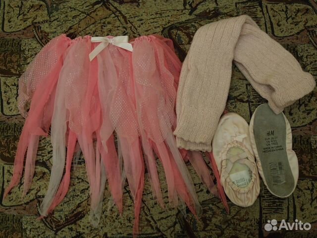 Одежда и обувь для танцев