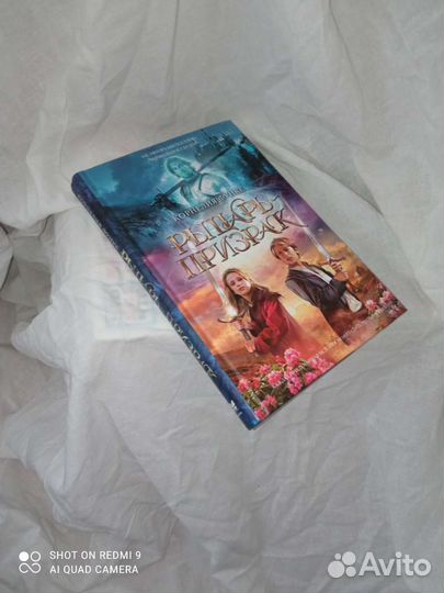 Король воров