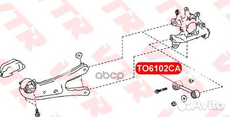 Рычаг задней подвески поперечный TO6102CA VTR