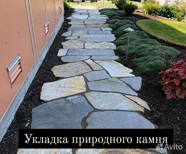 Укладка тротуарной плитки брусчатки