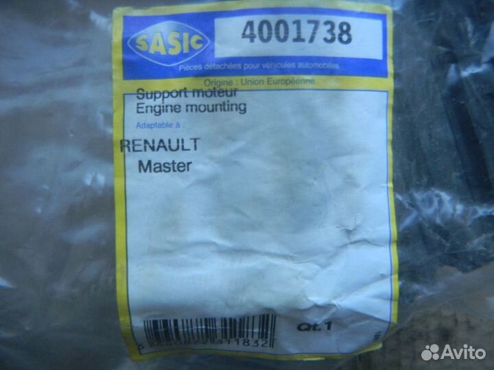 S.4001738 Опора двиг R Reno Master 1,9 D/TD 80-98