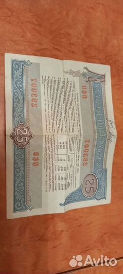 Облигации 1982