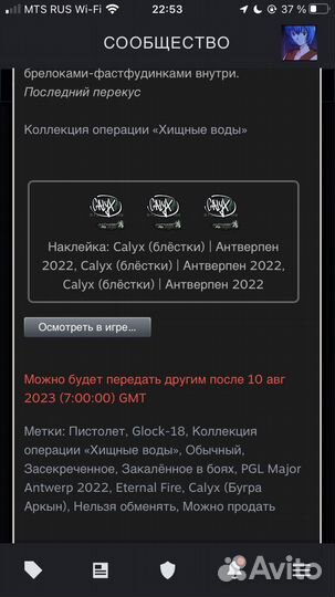 Глок 18 нападение жора