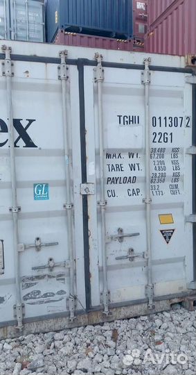 Морской контейнер