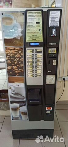 Сеть кофейных автоматов объявление продам