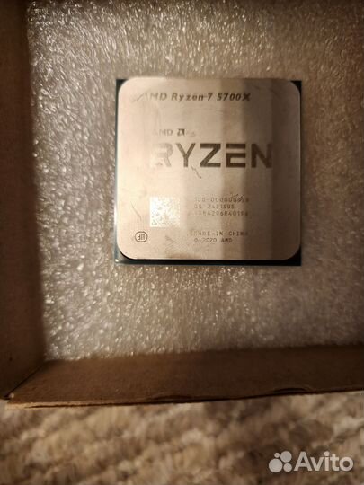 Ryzen 7 5700x